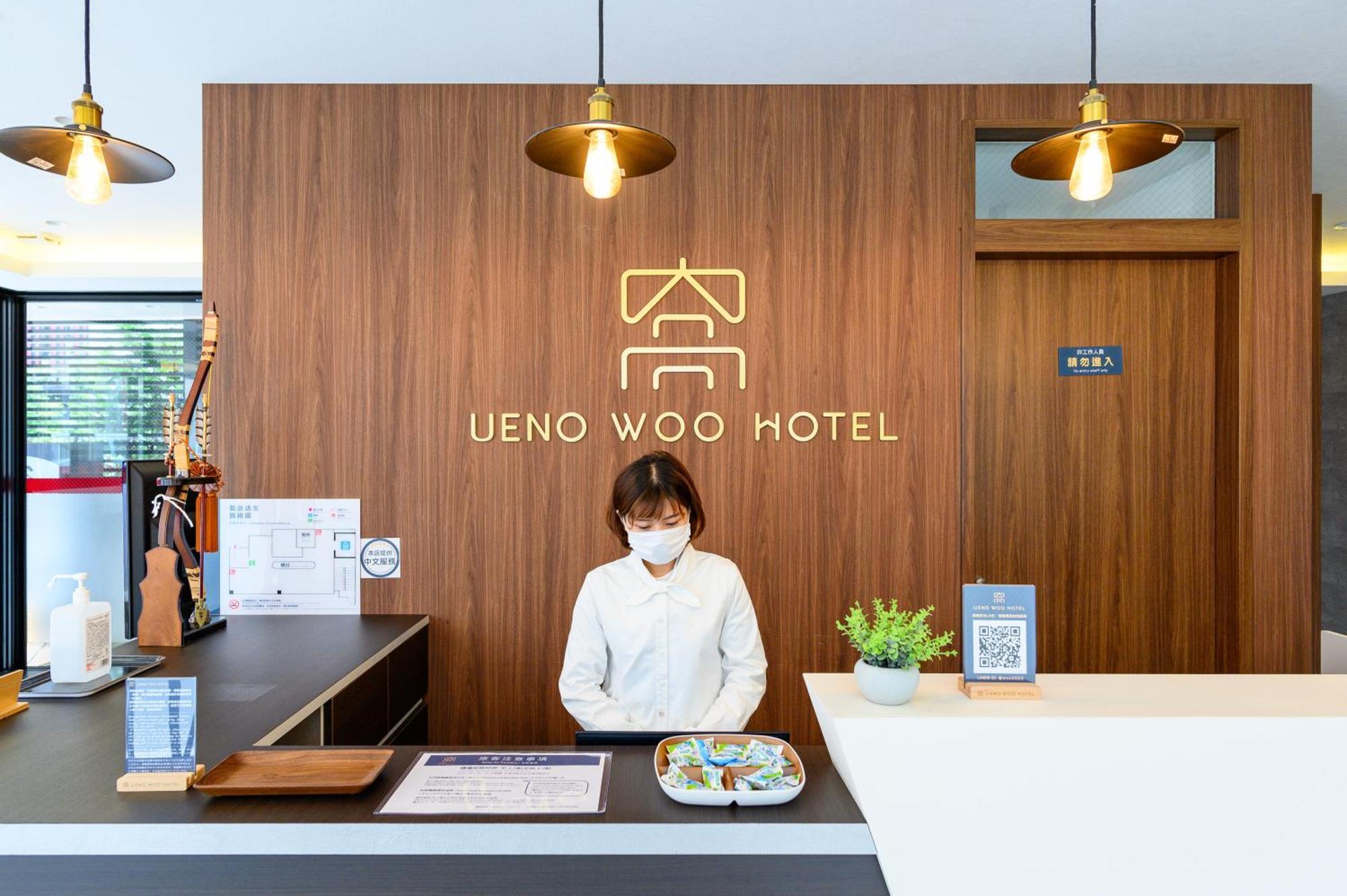 Ueno Woo Hotel Tokyo Exterior photo